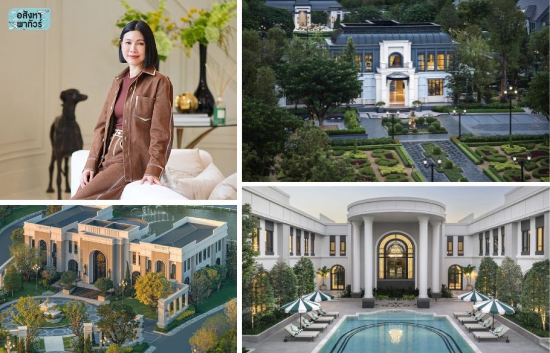 แสนสิริ ปักหมุด 'นาราสิริ' ปักหมุด 4 ทำเลไพร์มกรุงเทพฯ กรุงเทพกรีฑา-บรมราชชนนี-บางนา-พหล วัชรพล มูลค่ารวมกว่า 2.3 หมื่น ลบ.ดันพอร์ต Sansiri Luxury Collection แนวราบปีนี้ โต 45% 