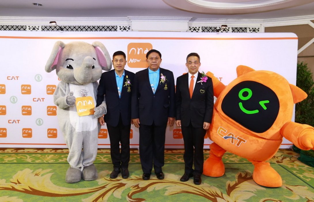 “Bangkok Connect” CAT จับมือ กทม.ร่วมสร้างแอพฯ เผยแพร่ข้อมูลข่าวสาร