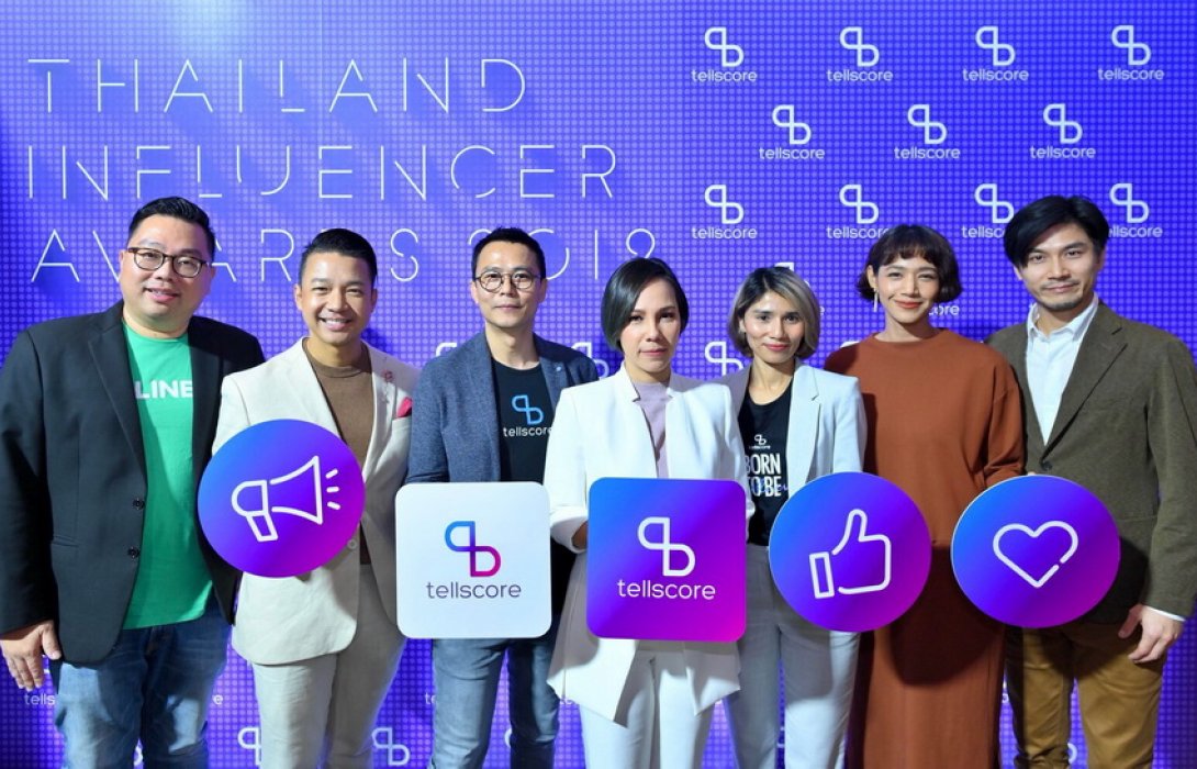 “เทลสกอร์” จัดงานประกาศรางวัล “Thailand Influencer Awards 2019” รวมพลสุดยอดอินฟลูเอนเซอร์แห่งปี