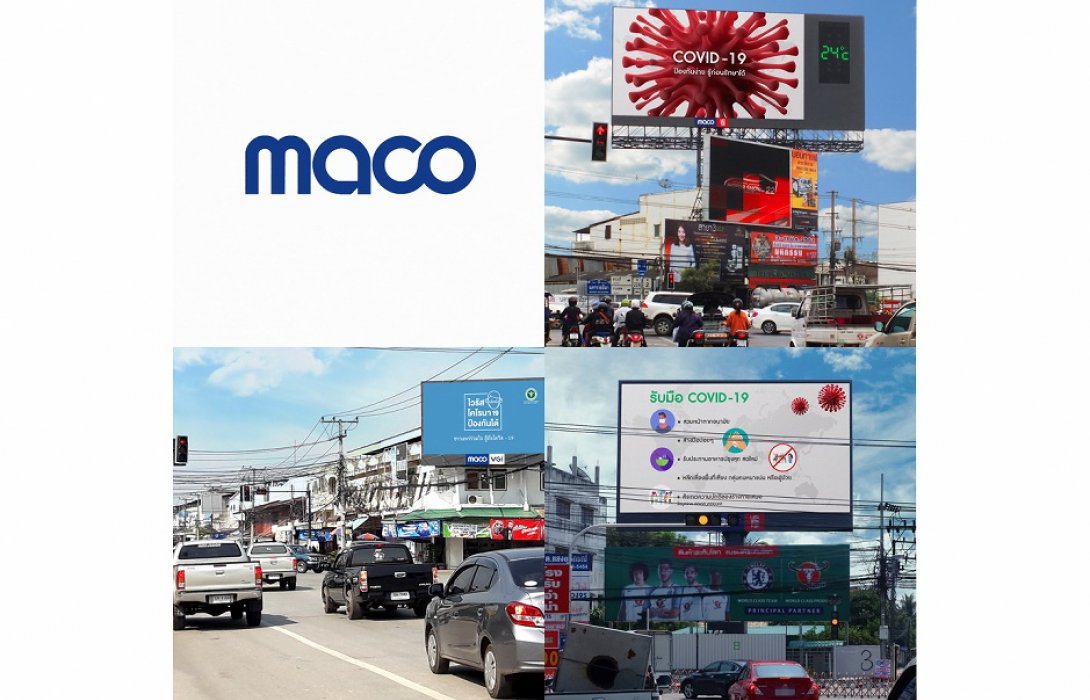 “MACO” ร่วมเป็นสื่อกลางให้ความรู้ประชาชนเข้าถึงข้อมูลข่าวสารสู้ภัย COVID-19