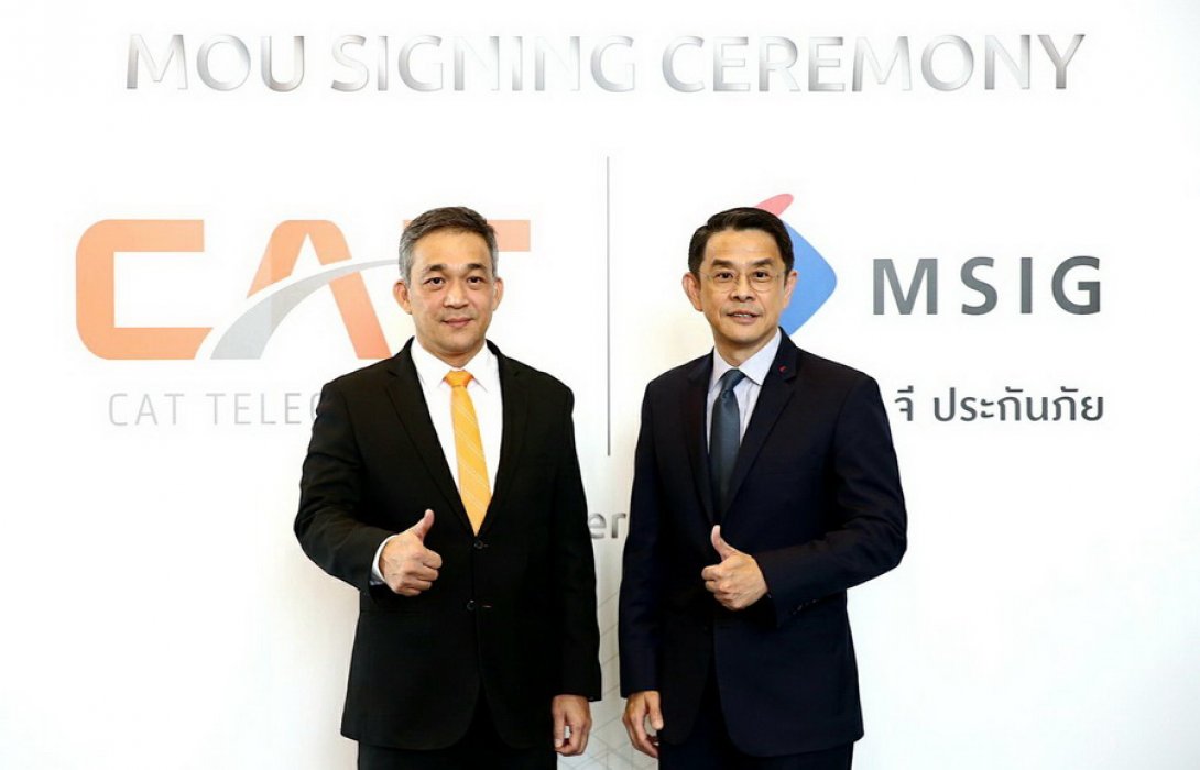 “CAT” จับมือ “เอ็ม เอส ไอ จี” ลุยประกันภัยไซเบอร์ ตั้งเป้ากวาดเบี้ย 100 ล้านบาท ภายใน 2 ปี 
