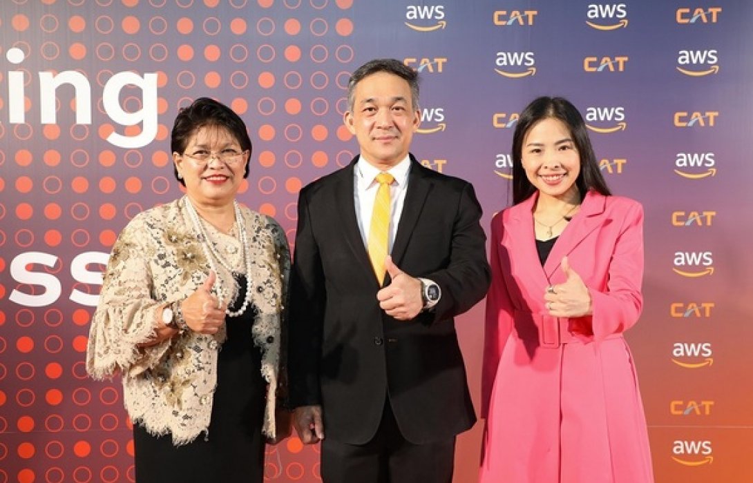 “CAT” ผนึก “อะเมซอน เว็บ เซอร์วิสเซส” ชู AWS Outposts พลิกโฉมวงการไอทีในไทย