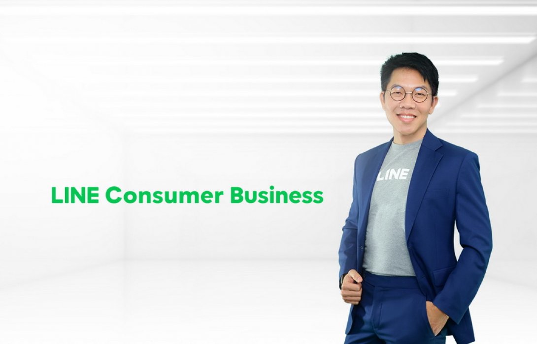 LINE  เปิดกลุ่ม ‘LINE Consumer Business’ ยกระดับแพลตฟอร์มต่อยอดธุรกิจ