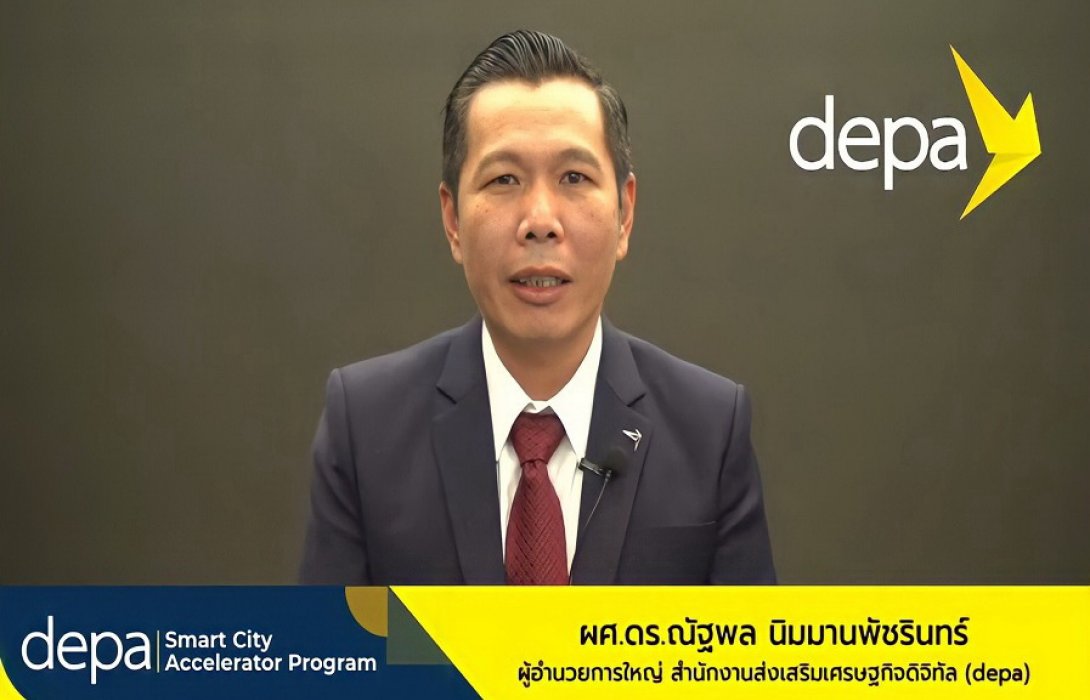 “ดีป้า” จับมือ “เทคซอส” เปิดโครงการ depa Smart City Accelerator Program Batch 2 ติดปีกดิจิทัลสตาร์ทอัพ ยกระดับสู่เมืองอัจฉริยะน่าอยู่