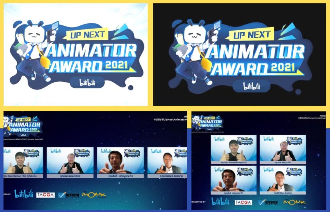 “Bilibili”  ปั้นโครงการ “Bilibili UP NEXT Animator Award 2021” เปิดพื้นที่ให้แอนิเมเตอร์ไทยร่วมส่งผลงานเข้าร่วมประกวดแอนิเมชัน 