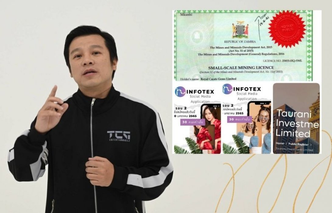 “TCG” จับมือกลุ่มทุนดูไบ เปิดตัว “Digital Gold Coin” ปฏิวัติวงการเงินดิจิตอลระดับโลก