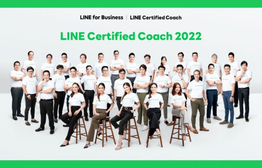 “LINE” เปิดตัว LINE Certified Coach ประจำปี 2565 ขยายจำนวนโค้ชสู่ทุกภูมิภาคทั่วไทย เดินหน้าเสริมแกร่งผู้ประกอบการไทยดันธุรกิจโตในยุคดิจิทัล