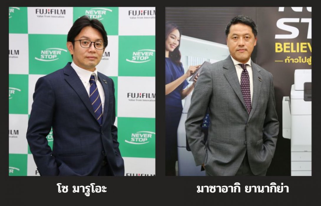 “ฟูจิฟิล์ม” ผนึก “ฟูจิฟิล์ม บิสซิเนส อินโนเวชั่น” ปั้น “FUJIFILM Asia Pacific Demo Center” รุกตลาดงานพิมพ์เพื่อธุรกิจแบบครบวงจรที่สุดในเอเชียแปซิฟิก