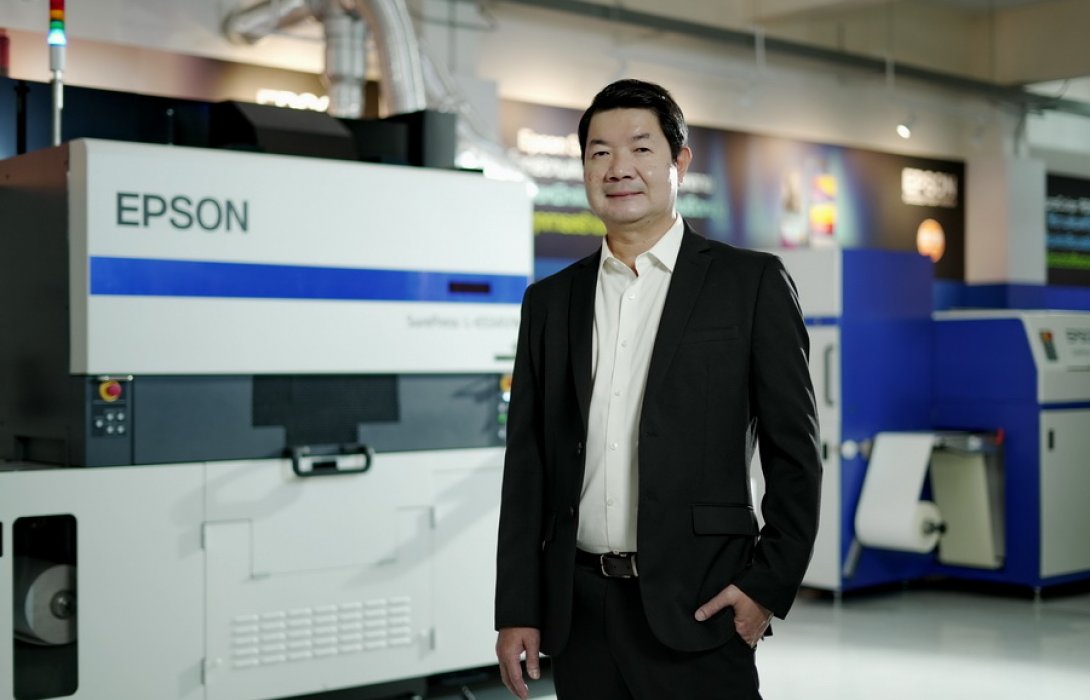 “เอปสัน” เปิด “Epson Professional Printing Experience Center” รองรับอุตสาหกรรมบรรจุภัณฑ์ของไทยที่เติบโตต่อเนื่อง