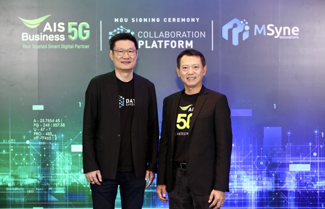 “AIS” ร่วมมือ “MSyne Innovations” เดินหน้าสร้าง `COLLABORATION PLATFORM`จัดเต็มเทคโนโลยีดิจิทัล ขับเคลื่อนเคียงคู่ธุรกิจ
