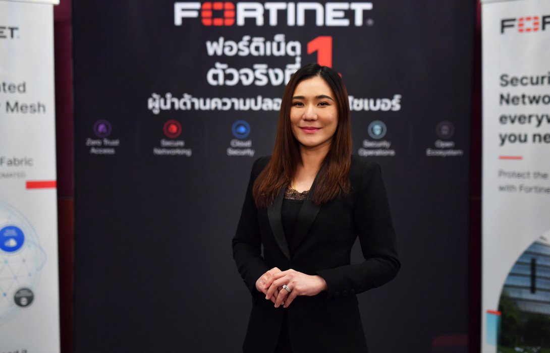 ฟอร์ติเน็ต ขยายบริการ พร้อมการฝึกอบรม เสริมศักยภาพศูนย์ SOC ช่วยป้องกันและรับมือกับภัยคุกคามทางไซเบอร์