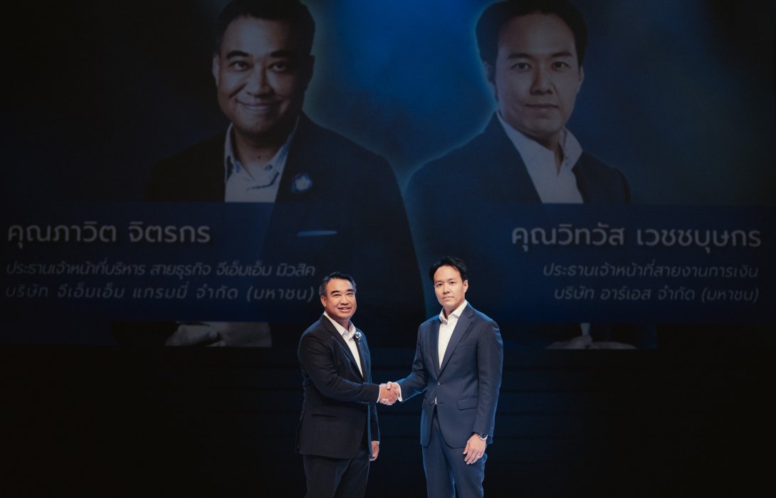 สะเทือน !! อุตสาหกรรมเพลงในไทย “GRAMMY x RS” ควงแขนทุ่มงบลงทุน 100 ลบ. จัด“ซีรีส์คอนเสิร์ต” ใหญ่ ยาว 3 ปี ตั้งเป้าสร้างรายได้ที่ 660 ล้านบาท