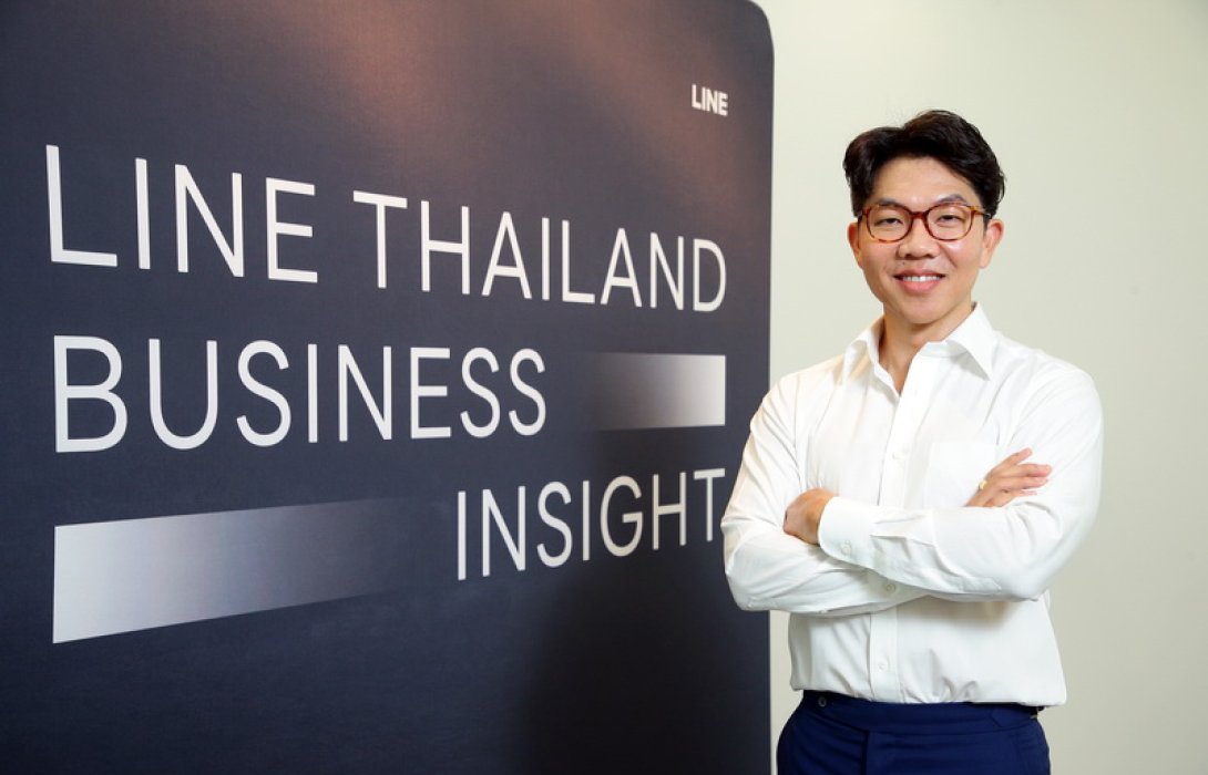 LINE ชูแนวคิด Chat Economy เปลี่ยนวิกฤตเป็นโอกาส เปิดแผนธุรกิจหลัก มุ่งผลักดันเศรษฐกิจและชีวิตคนไทย เติบโตต่อได้อย่างยั่งยืน