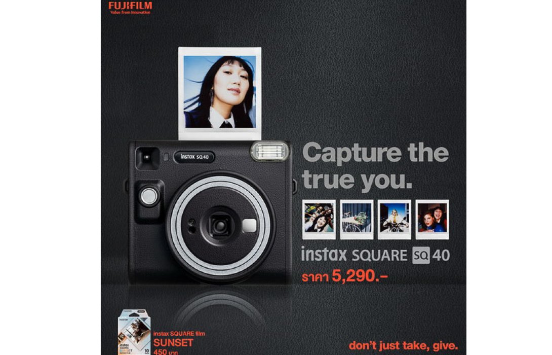 ฟูจิฟิล์ม ประเทศไทย เปิดตัว INSTAX SQUARE SQ40 พบกับกล้องอินสแตนท์สีดำทรงสี่เหลี่ยมสไตล์คลาสสิก แมตช์เข้าคู่กับเคสกล้องดีไซน์เรียบเท่ห์ พร้อมแชร์โมเมนต์ดี ๆ ได้ทันทีด้วยฟิล์ม INSTAX Square ลวดลายใหม่สุดชิค