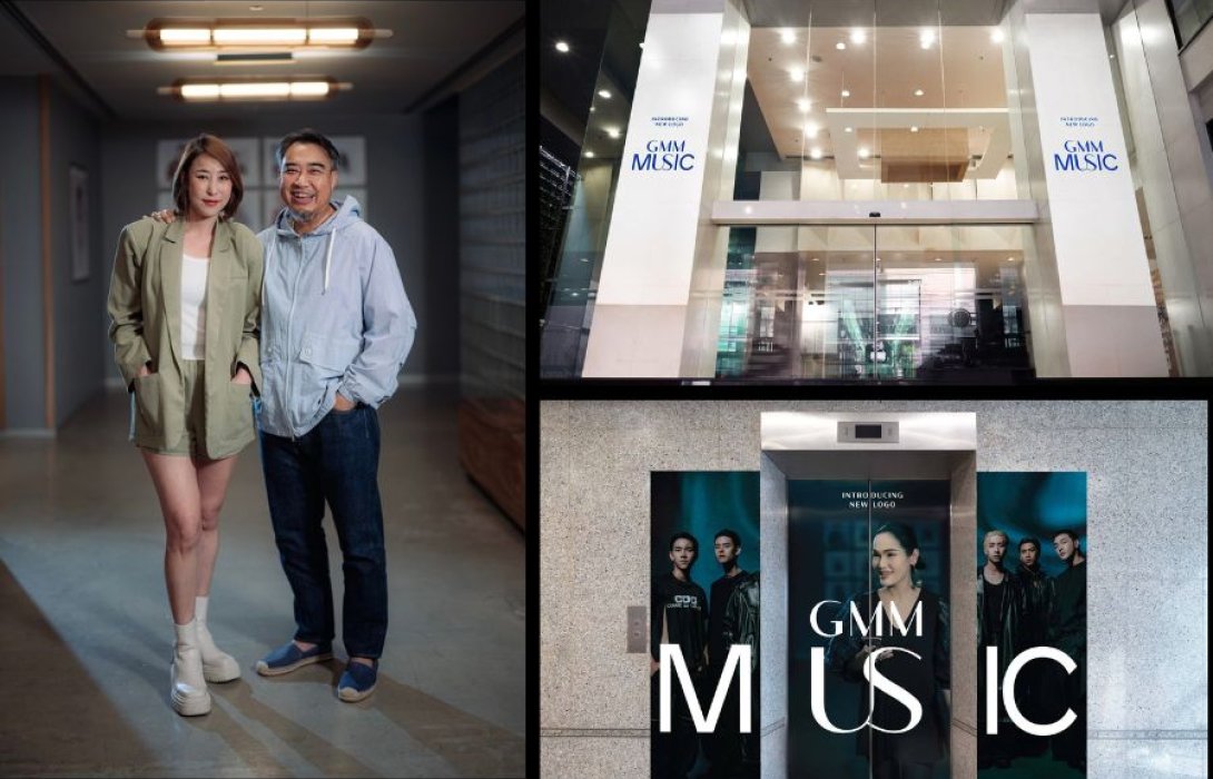 “GMM Music” ปล่อยโลโก้ใหม่ ตอบรับแผน Spin-Off เดินหน้าสู่เป้าหมายการสร้างโอกาสใหม่ของอุตสาหกรรมเพลงไทยให้เติบโต 