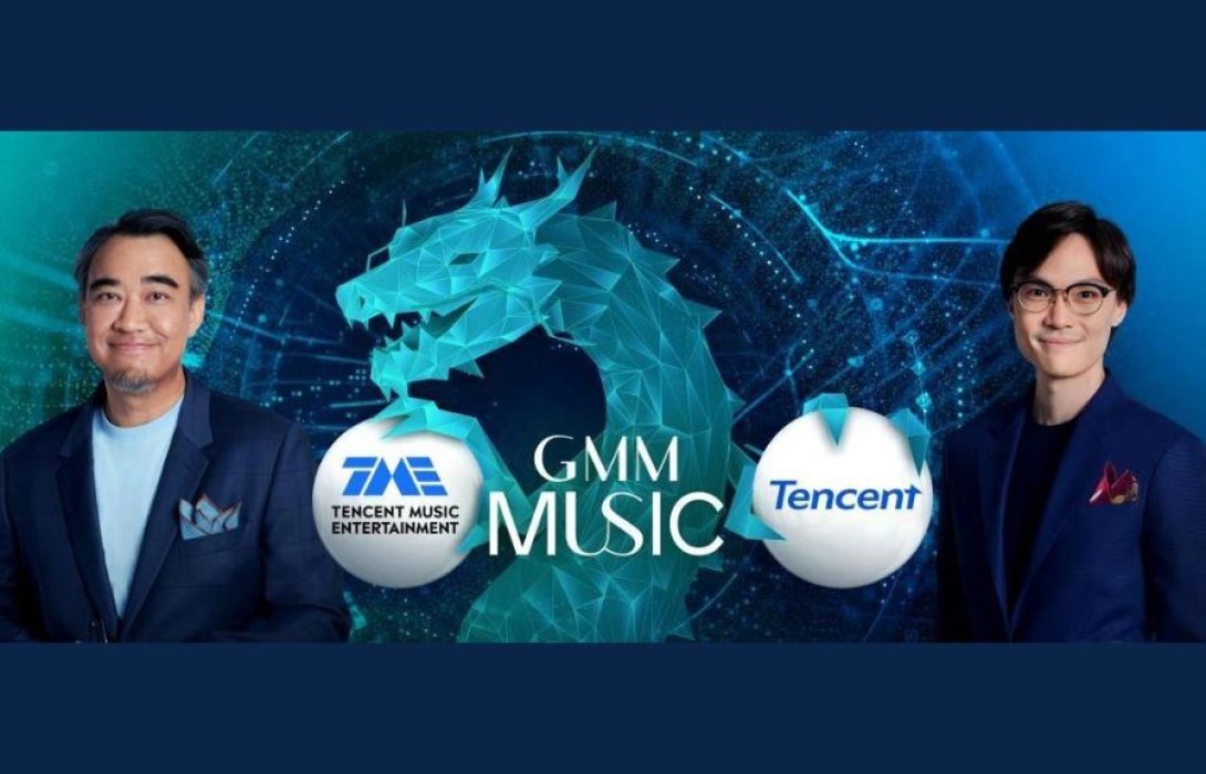 GMM Music ดึง 