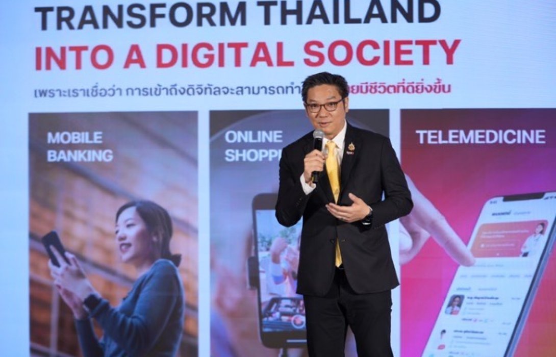 ทรู คอร์ปอเรชั่น เปิดตัว “ทรู ไซเบอร์เซฟ – True CyberSafe ” ดึงเทคโนโลยี AI ระดับสูง เพิ่มระบบป้องกันภัยไซเบอร์ขั้นสุด