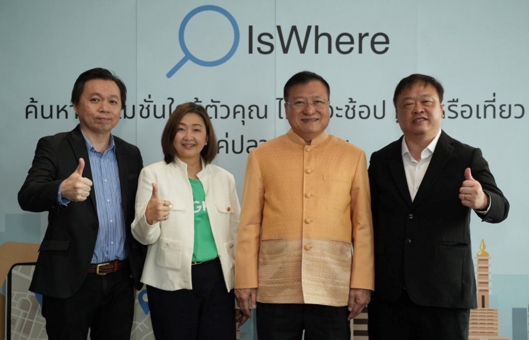 IsWhere เปิดตัวแพลตฟอร์มแห่งนวัตกรรมครั้งเเรกในไทย ปฏิวัติวงการธุรกิจร้านค้าและการท่องเที่ยวผ่านการตลาดดิจิทัลแบบโลเคชั่นเบส