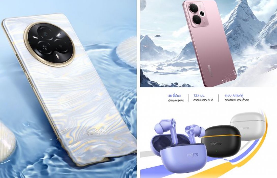 “realme 14 5G Series” ประกาศ First Sale ทั่วประเทศ