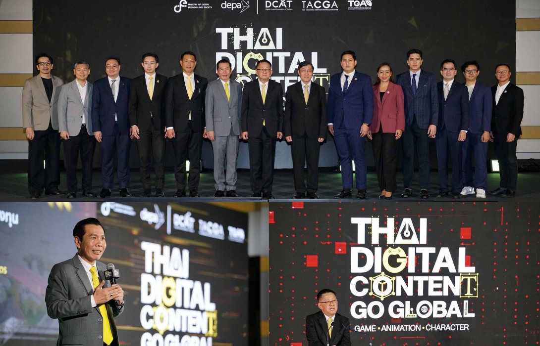 ดีอี - ดีป้า เปิดตัวโครงการ depa Thai Digital Content Go Global เร่งเครื่องขับเคลื่อนอุตสาหกรรมดิจิทัลคอนเทนต์ไทยสู่เวทีระดับโลก