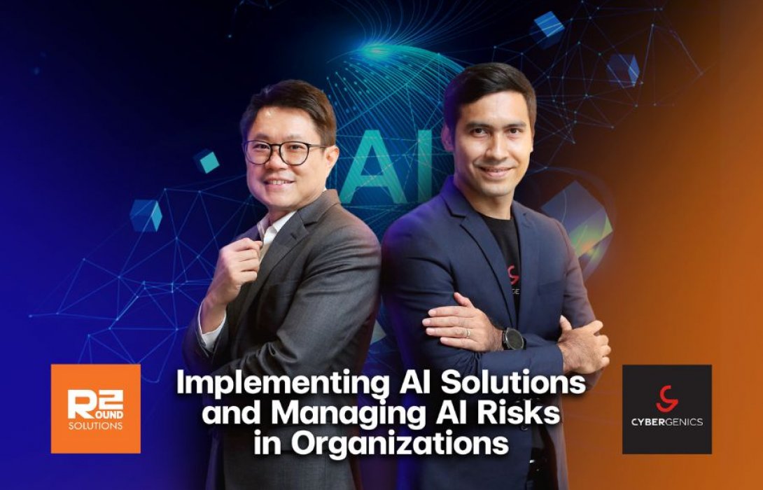 CyberGenics และ Round 2 Solutions ผนึกกำลังร่วมภารกิจยกระดับภูมิคุ้มกันไซเบอร์ไทยในยุค AI เปลี่ยนโลก