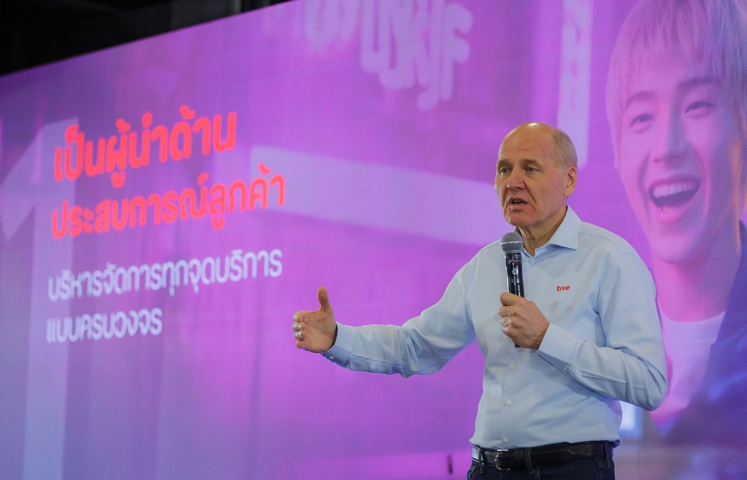 “ทรู คอร์ปอเรชั่น” กางแผนครึ่งปี 68 เปิดเกมรุกสร้างองค์กรใหม่แต่งตั้งหัวหน้าคณะผู้บริหารด้านข้อมูลและปัญญาประดิษฐ์ พร้อมยืนยันโครงการ One Network 100% จะเสร็จสิ้นภายในเดือนกันยายน 