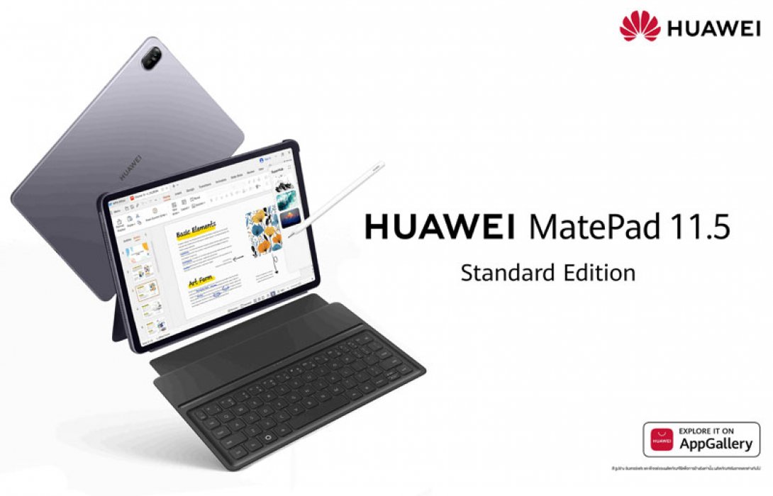 HUAWEI MatePad 11.5 2025 (Standard Edition) แท็บเล็ตฟังก์ชันระดับพีซี วางขายเฉพาะช่องทางออนไลน์เท่านั้น