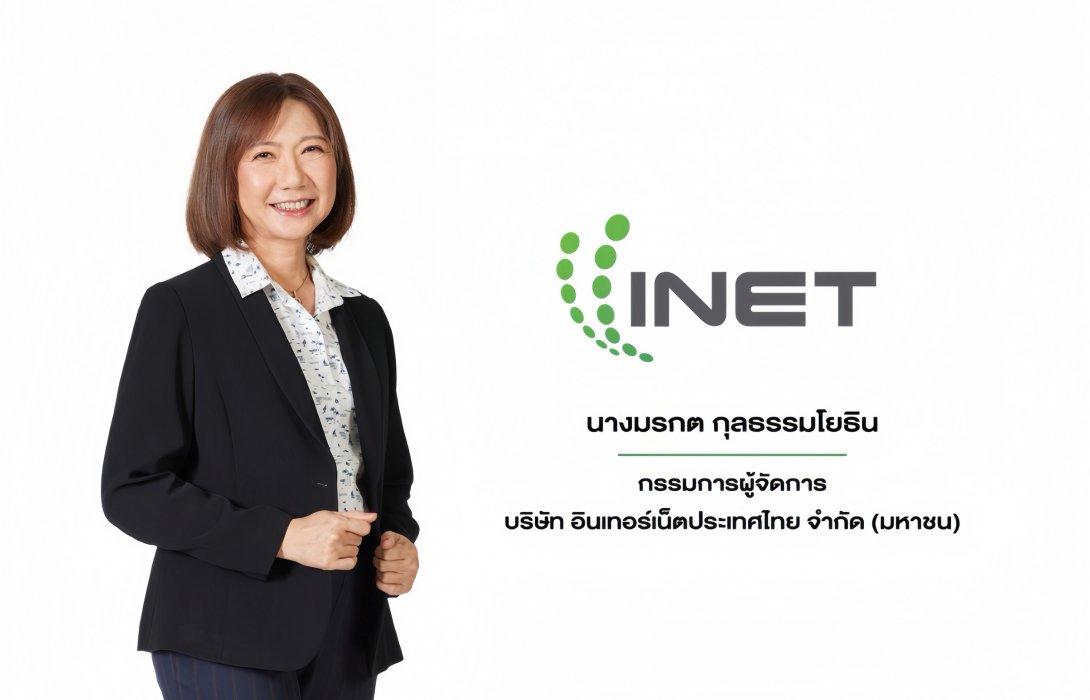 INET ลุยยุทธศาสตร์รุกปี 69 “Trusted Sovereign Service Provider” เสริมความมั่นคงด้านดิจิทัลของประเทศไทย ตั้งเป้าจำนวน VMI ปี 69 แตะ 150,000 VMI 