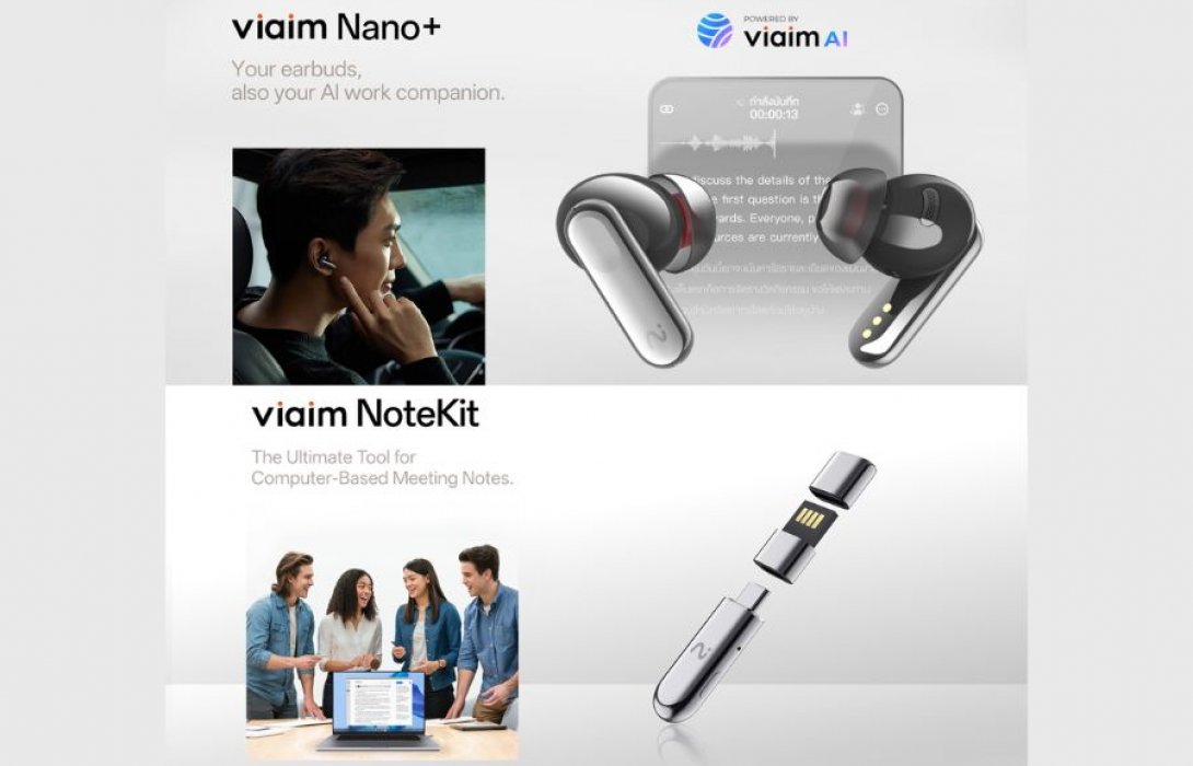 ยุคใหม่ของการทำงานด้วย AI  :  viaim แบรนด์นวัตกรรม AI ชั้นนำระดับโลก เปิดตัวในประเทศไทยอย่างเป็นทางการ