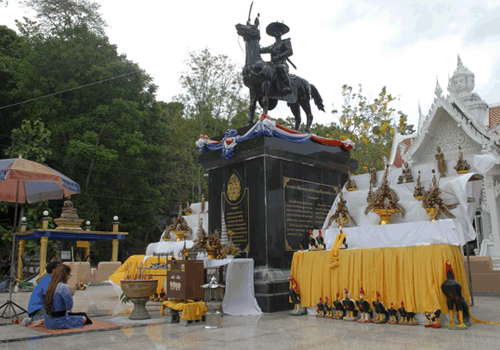 ตามรอย 