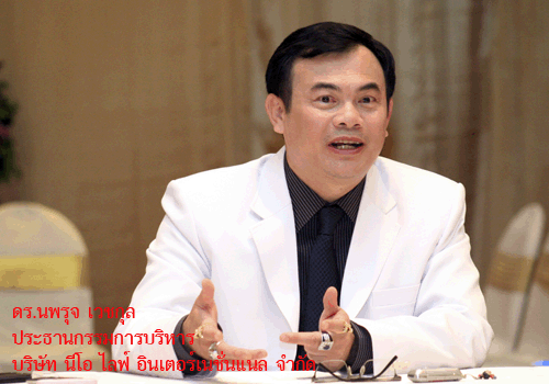 ครึ่งปีหลังเดือด!! 