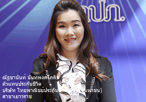ความสำเร็จอยู่ที่ตัวเรากำหนดเอง