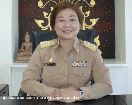 สัมภาษณ์พิเศษ 