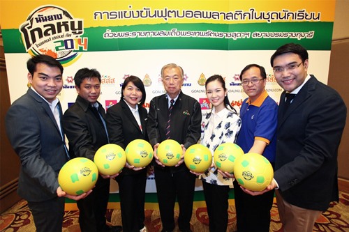นันยางโกลหนูจัดยิ่งใหญ่ชิงทุนการศึกษาครึ่งล้าน!