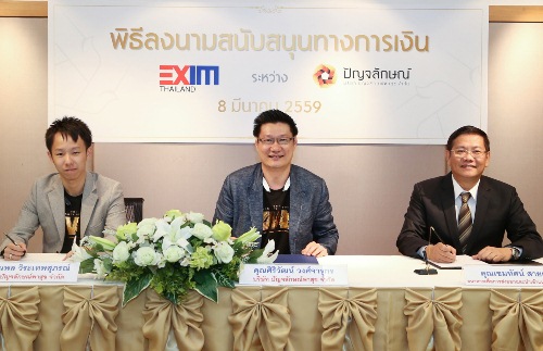 EXIM BANKหนุนสร้างโรงละครดีลักษณ์ ซีเนมาติก475 ล้าน