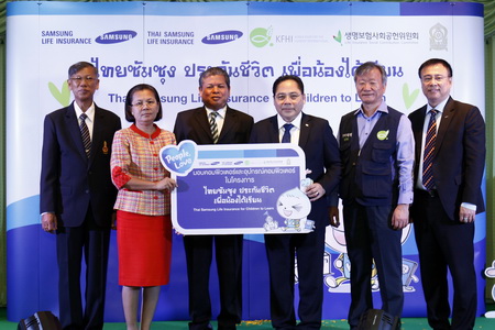 ไทยซัมซุงประกันชีวิต มอบห้องคอมพิวเตอร์ เพื่อน้อง แก่โรงเรียนวัดลาดสนุ่น