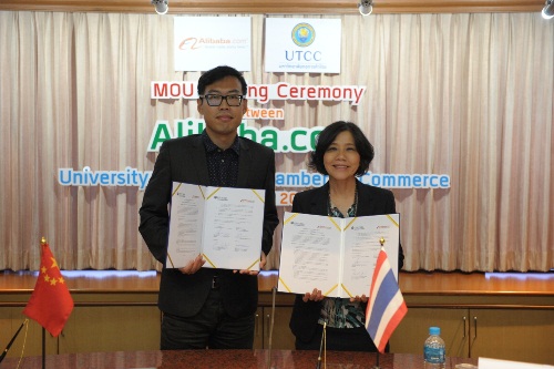 ม.หอการค้าไทยแชมป์เอกชน ลิงค์เข้าเว็บไซต์มากที่สุด